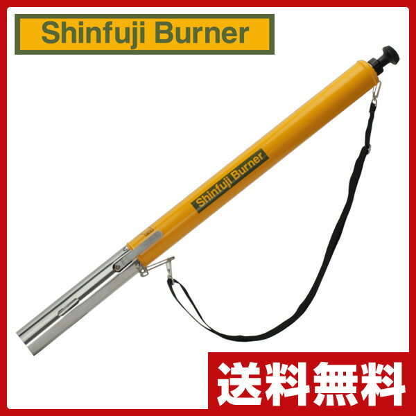 新富士バーナー(Shinfuji Burner) Kusayaki 草焼バーナー KB-210 灯油...:e-kurashi:10004440