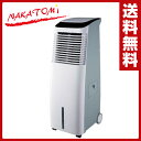 ナカトミ(NAKATOMI) 大型30L冷風扇 クールブロワー BCF-30L 冷風扇 冷風扇風機 冷風送風器 冷風器 冷風機 扇風機 サーキュレーター 【送料無料】
