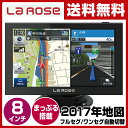 【あす楽】 プロリンク(PROLINK) LaRose カー...