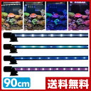 ゼンスイ アンダーウォーターLEDスリム 90cm 水槽用照...