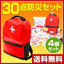 【クーポン配布中 8/20 9:59まで】 山善(YAMAZ...