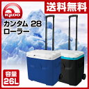 イグルー(IGLOO) ★国内正規品★ カンタム 28 ロー...