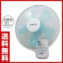 フィフティ(FIFTY) フォレストライフ 30cm壁掛け扇...