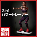 ボディスカルプチャー(Body Sculpture) 3in...