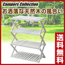 【あす楽】 山善(YAMAZEN) 木製4段ラック ワイド A4R-01W(WW) ホワイト ウッドラック 木製ラック 折りたたみ キャンプ アウトドア バーベキュー BBQ キャンプ用品 【送料無料】