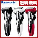 パナソニック(Panasonic) ラムダッシュ(LAMDA...