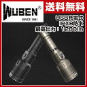 WUBEN USB 充電式 LED懐中電灯 フラッシュライト (1280lm)IPX8防水規格 T103 LEDライト 懐中電灯 ハンドライト ハンディライト USB充電式 充電式 明るい 小さい コンパクト アウトドア 【送料無料】