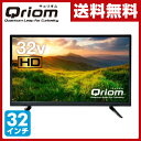32V型 2K対応 ハイビジョン液晶テレビ (地上・BS・1...
