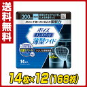 日本製紙クレシア ポイズ 男性用 メンズパッド 多量用(吸収...