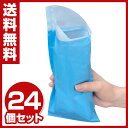 サンコー 緊急トイレ 携帯トイレ 24個入り CL-95 防...