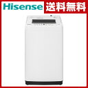 【クーポン配布中 8/20 9:59まで】 ハイセンスジャパン(Hisense) 全自動洗濯機 洗濯4.5kg HW-T45C ホワイト 洗濯機 4.5kg 洗濯 脱水 ステンレス槽 槽洗浄 槽乾燥 予約タイマー 一人暮らし 新生活 【送料無料】