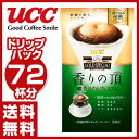 UCC(上島珈琲) ゴールドスペシャル 香りの頂 濃香コクのプレミアム ドリップコーヒー6個入り×12セット(72個) 350547 カフェ コーヒー 珈琲 ドリップ coffee おいしい 【送料無料】【あす楽】