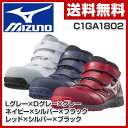 ミズノ(MIZUNO) 安全靴 オールマイティ ミッドカット...