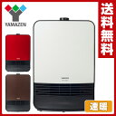 セラミックヒーター(1200W/700W 2段階切替式) H...