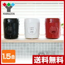 山善 YAMAZEN 炊飯器 1.5合炊き ミニ ライスクッ...