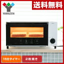 山善 YAMAZEN オーブントースター YTN-S100(...