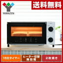 山善 YAMAZEN オーブントースター YTN-C101(...