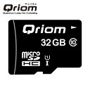 山善 YAMAZEN キュリオム microSDカード マイクロSD microSDHC 32GB Ultra UHS-1 CLASS10 QRMSD-32GB メモリーカード X線対策 静電気耐性 高速転送 写真 動画 音楽 スマホ ドライブレコーダー ドラレコ ゲーム SDXC 【送料無料】