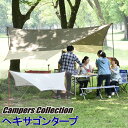 山善(YAMAZEN) キャンパーズコレ...