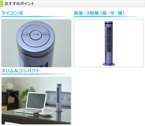 山善(YAMAZEN)卓上ミニスリムファン扇風機YSM-J332(V)ラベンダー