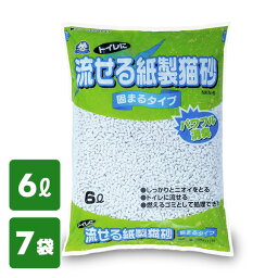 トイレに流せる 紙製 猫砂 固まるタイプ 6L*7袋 NKN-6*7 ねこ砂 ネコ砂 トイレ用品 紙系 トイレに<strong>流せる猫砂</strong> ニオイをとる砂 におい ニオイ 消臭 常陸化工 【送料無料】