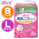 日本製紙クレシア ポイズ 肌着ごこちパンツ 女性用 2回分 ...