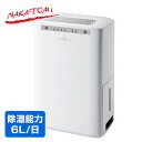 ナカトミ(NAKATOMI) コンプレッサー式 除湿機(木造...