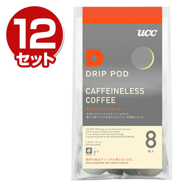 UCC(㓇) pJ[gbW  JtFCXR[q[ 8~12Zbg(96) DPCL001 R[q[}V g Β R[q[[J[ DRIP POD(hbv|bh)    