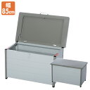 屋外 ストッカー 収納庫 幅85cm MS3-800 マルチ...