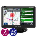 LaRose カーナビ 7インチ オービス情報搭載 【2017年度マップ】 12V/24V車対応 A717Y2 オービス情報搭載 ポータブルナビ カーナビ プロリンク(PROLINK) 【送料無料】