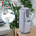 超音波式加湿器 卓上 オフィス おしゃれ(木造約5畳・プレハ...