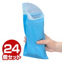 サンコー 緊急トイレ 携帯トイレ 24個入り CL-95 防...