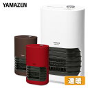 ヒーター ミニセラミックヒーター速暖 (600W) DMF-...