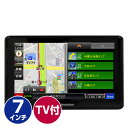 DIANAVI(ディアナビ) カーナビ 7インチ ポータブル ワンセグチューナー 【2018年度春版マップ】 12V/24V車対応 DT-Y308 ポータブルナビ カーナビ カーナビゲーション エンプレイス(nplace) 【送料無料】