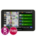 DIANAVI(ディアナビ) カーナビ 5インチ ポータブル ワンセグチューナー 【2018年度春版マップ】 12V/24V車対応 DT-Y518 ポータブルナビ カーナビ カーナビゲーション エンプレイス(nplace) 【送料無料】