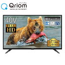 テレビ 40型 40インチ 液晶テレビ (地上・BS・110度CS) (外付けHDD録画対応) (裏番組録画対応) 日本開発エンジン搭載 QRT-40W2K Wチューナー ダブルチューナー 直下型LED 40V フルHD 山善 YAMAZEN キュリオム 【送料無料】 0108P