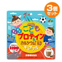 ユニマットリケン こどもプロティン&カルシウム+ビタミンD9...
