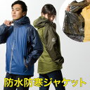 Makku(マック) ジャケット 中綿ジャケット メンズ レ...
