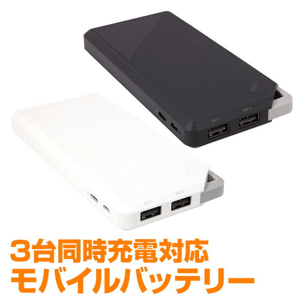 oCobe[ e 10000mah 3䓯[dΉ (Type-C/microUSB) OWL-LPB10006 X}z [d obe[ iphone iPad y ^ [d AhCh android }[d IEebN    