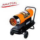 スポットヒーター 50/60Hz兼用 熱出力18kW 燃料消費量1.88L/h KH-80D 灯油ヒーター ジェットヒーター 業務用ヒーター スポットヒーター 暖房 ナカトミ NAKATOMI 【送料無料】