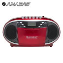 CD ラジオカセットレコーダー CDラジカセ CD-C550 ラジオレコーダー カセットレコーダー 乾電池 AM FM ワイドFM オーディオ CDプレーヤー デジタルチューナー 太知ホールディングス(ANABAS) 【送料無料】