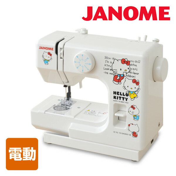 JANOME コンパクト電動ミシン