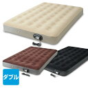 クイックエアベッド(ダブル) QABI-003/YMAB-0...