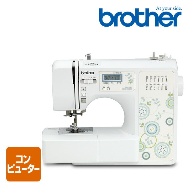 コンピューターミシン OB500 家庭用ミシン 液晶 ブラザー(brother) 【送料無料】