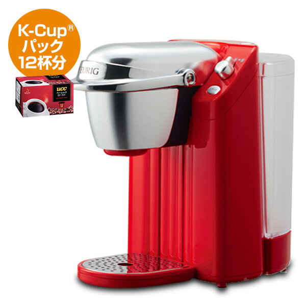 Neotrevie ネオトレビエ BS200(QR) クイーンレッド KEURIG キューリグ K-cup専用 コーヒーマシン ネオトレビエ 珈琲 紅茶 KEURIG(キューリグ) 【送料無料】