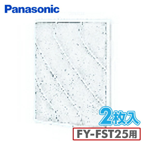 䏊CptB^[(2) FY-FST25 pi\jbN(Panasonic)    