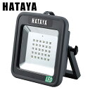 ハタヤ(HATAYA) 充電式LEDケイライトプラス フロア...