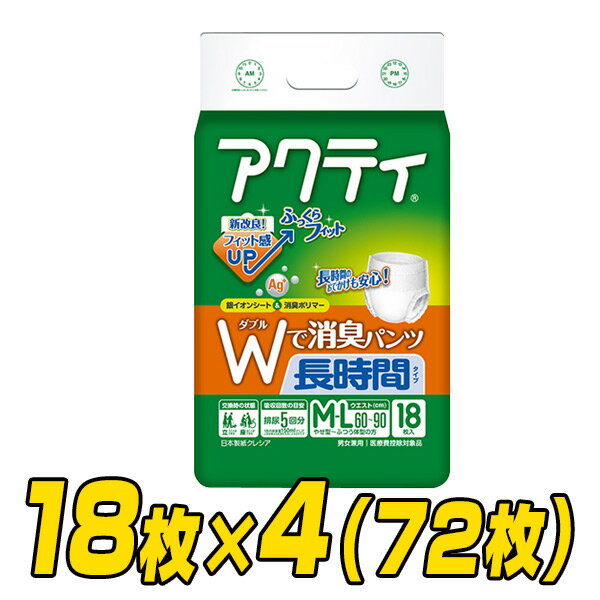 ANeB WŏLpc ԃ^Cv M-LTCY(z5) 18~4(72) lpނ lpނ pނ 삨ނ {NVA    