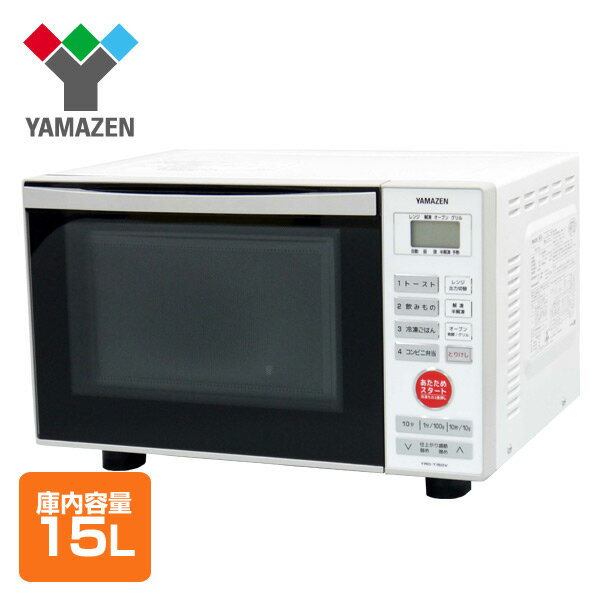 山善 (YAMAZEN) YRD-T150V(W)