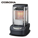 コロナ(CORONA) ニューブルーバーナ(業務用タイプ) GH-B198FS ニューブルーバーナー 石油ストーブ 石油ヒーター 石油暖房 【送料無料】